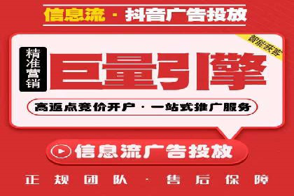 信息流广告转化率提升：案例解析
